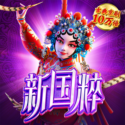 717银娱geg优越会