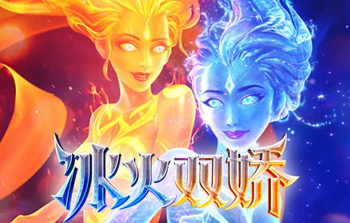 雷火·竞技